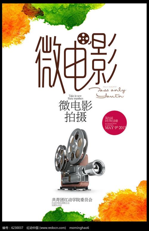 农业银行转账明细图模板/图片